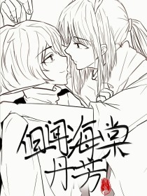 伊甸园韩剧